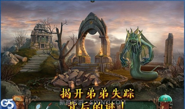 失落灵魂2经典寓言1.7截图