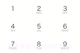 出行保安卓v2.5.13截图