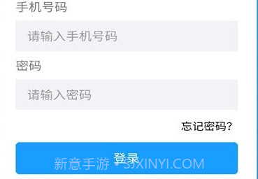 依家网房产交易v1.2.12截图