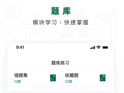营养管理师v1.0.19截图