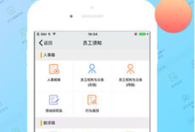 爱口袋v1.15截图