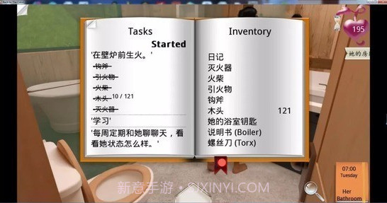 重返木屋中文版V1.15截图