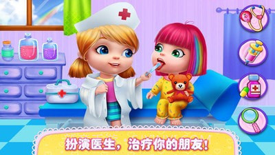 妈妈教会宝宝上厕所v1.17截图