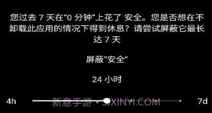 极简手机v1.5.8.21截图