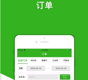 合纵控销v1.1.20截图