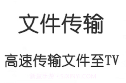 云雀IDM助手文件传输v10.23截图