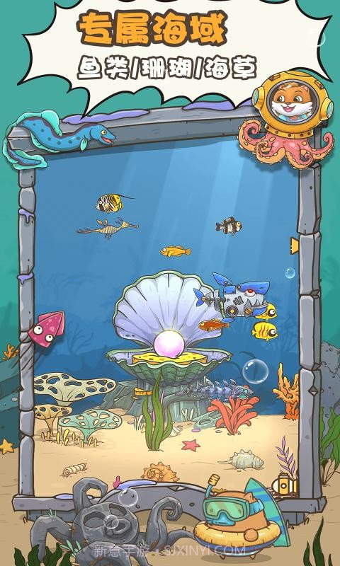 奥利的庄园1.3.31.3.8截图