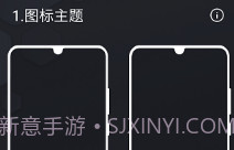 Olauncher极简启动器(极简启动器助手)V1.6 安卓免费版V1.14截图