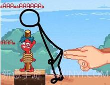 火柴人画线闯关游戏V0.16截图