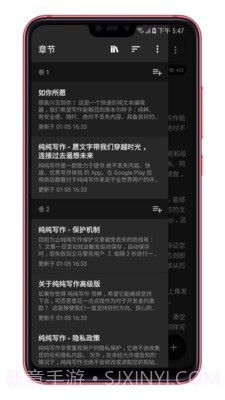 纯纯写作v17.7.18截图