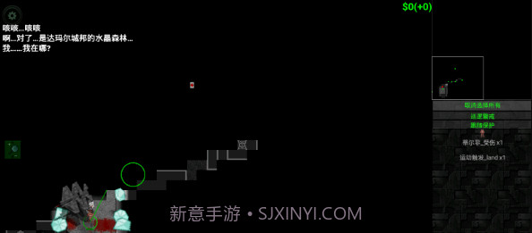 伊甸之心官网版1.5截图