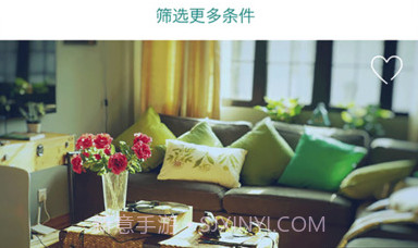 易酷appV1.4.13截图