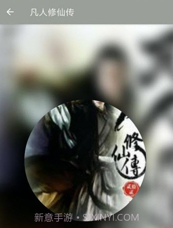 我的听书v1.8.24截图