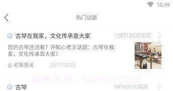 优美文v1.2.21截图