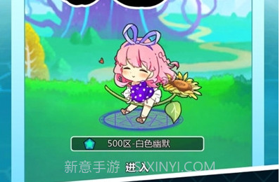 战斗吧!精灵无限钻石v1.7.15截图