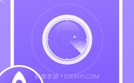 超能手机清理v1.17截图