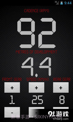 自行车速率统计2.10截图