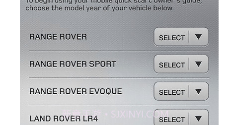 路虎操作指南v1.3.23截图