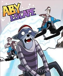 阿比逃亡v2.20截图