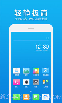 微桌面app2.3.3截图