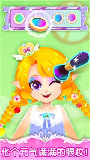 舞会小公主最新版9.4.10截图