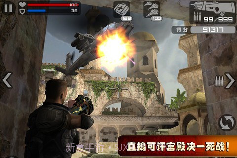 火线指令手机版1.4截图