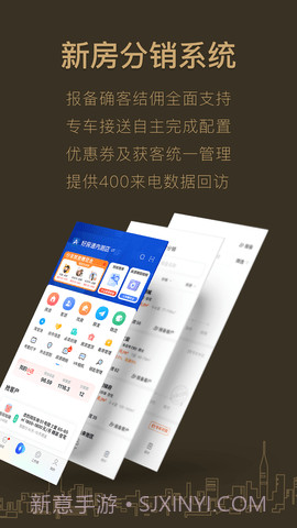 好房A+老版本v2.3.192截图