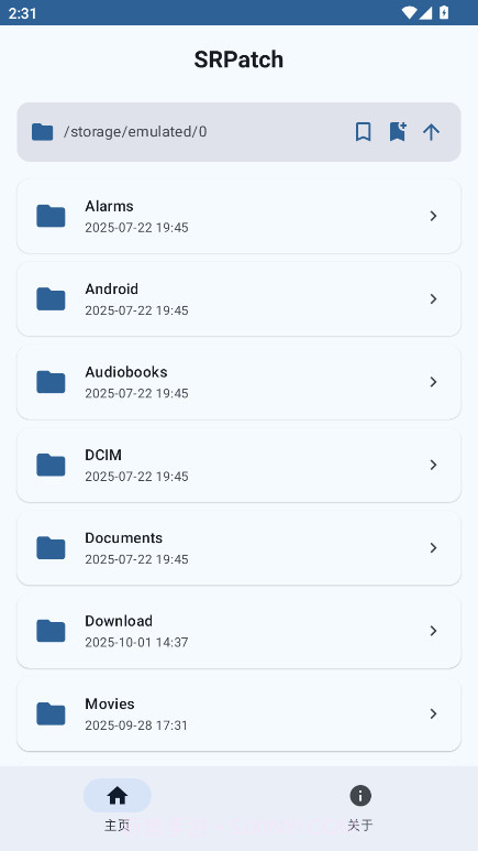 SRPatch官方正版v2.0.0截图