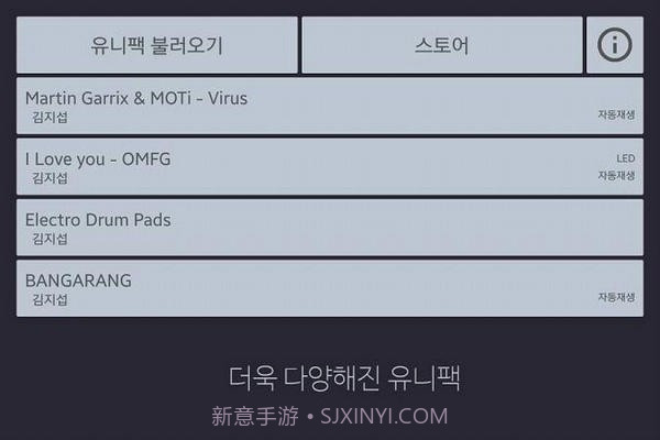 unipad工程最新版1.4截图