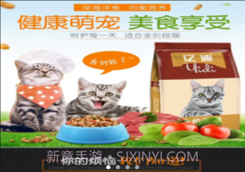 猫社区v1.13截图