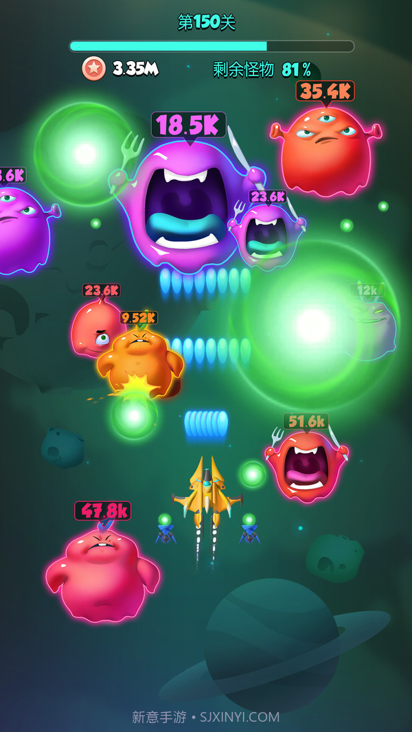 不要打飞机官网版1.3截图