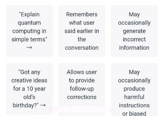 ChatGPT助手v1.17截图