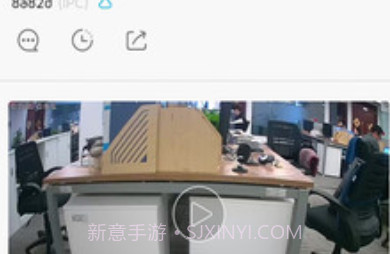 Danale+v5.9.18截图