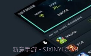 天神辅助v2.16截图