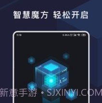 CubeLivev2.0.18截图