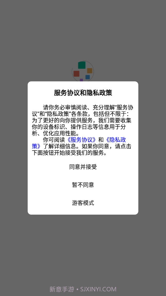 智慧云培训考评系统免费版3.0.51截图