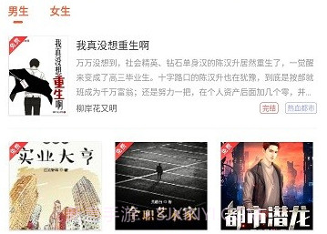 笔聚阁正版v1.0.15截图