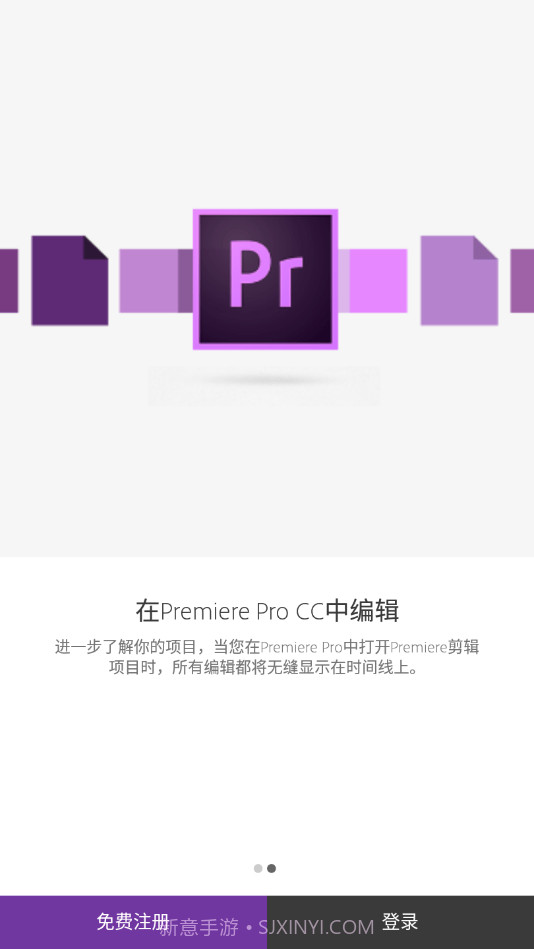 Adobe Utility1.1.2.1164截图