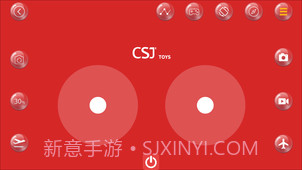 CSJTOYSv2.69截图