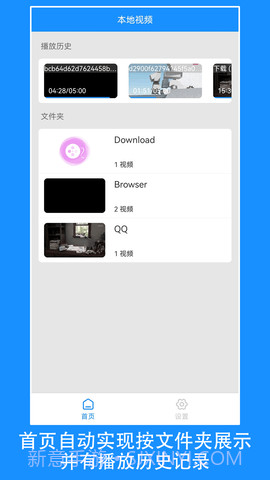 快看影视全新版本v2.1.5截图