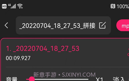视频趣剪辑v2.0.18截图