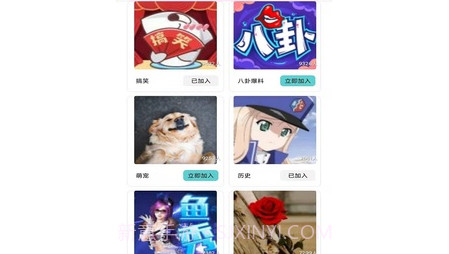 我爱街机v1.9.18截图