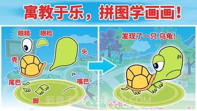 我的动物岛儿童版1.4截图