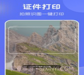 全能手机打印机v23.3.19截图