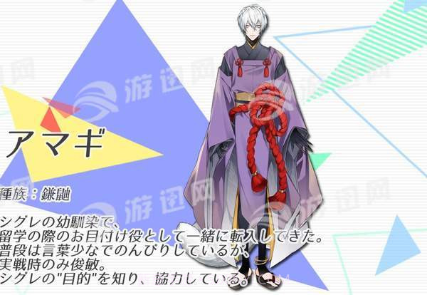 三角交错1.14截图