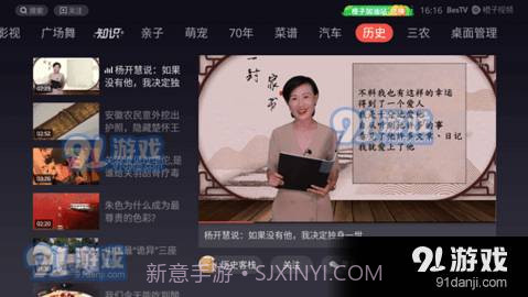 乐趣视频1.4.0.14截图