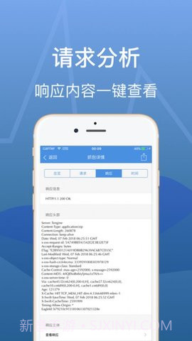 StreamLake软件1.2.11截图