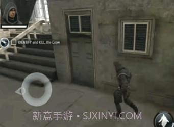 刺客信条本色v2.8.19截图