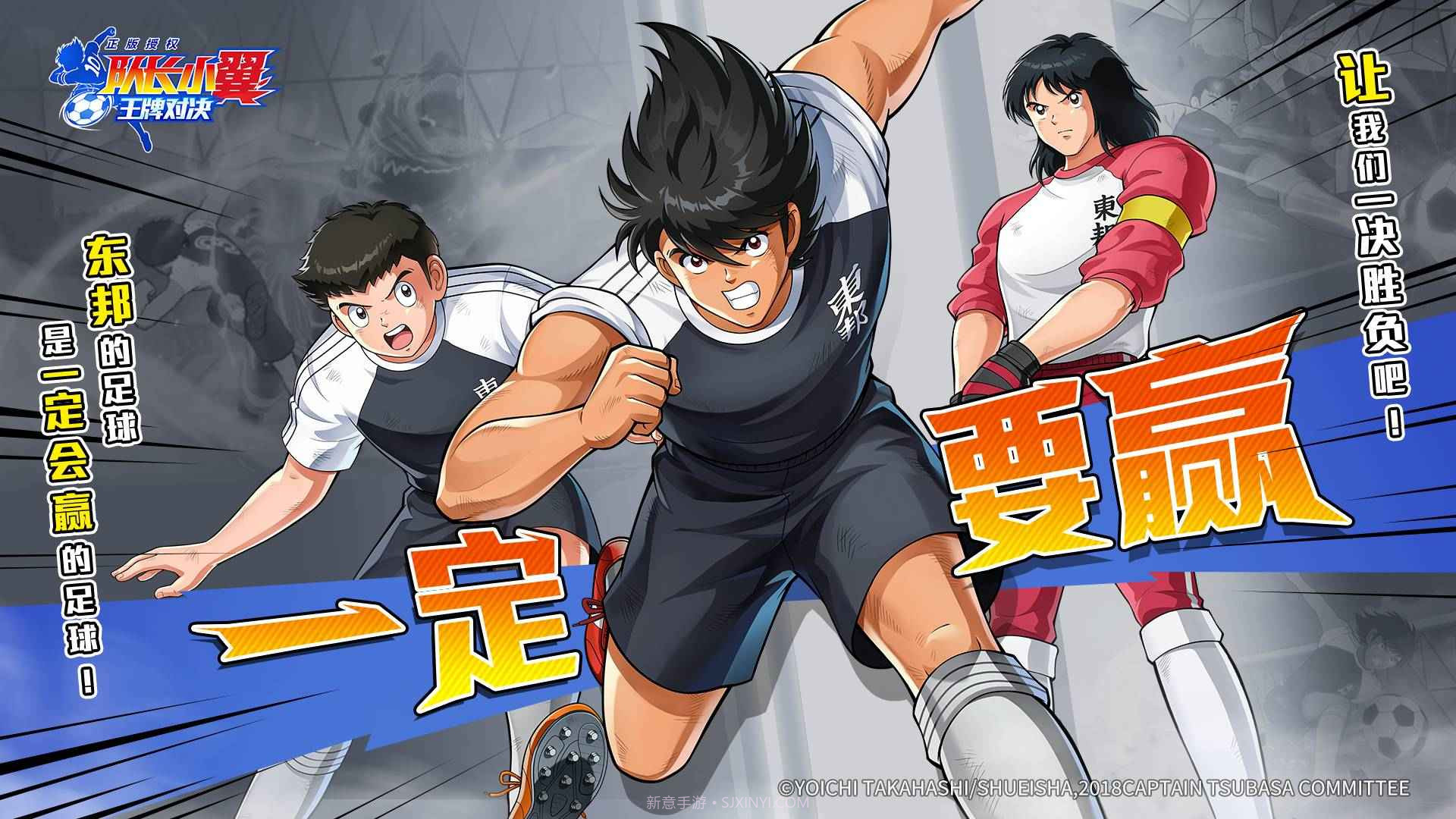 队长小翼王牌对决官方版v1.1.14截图