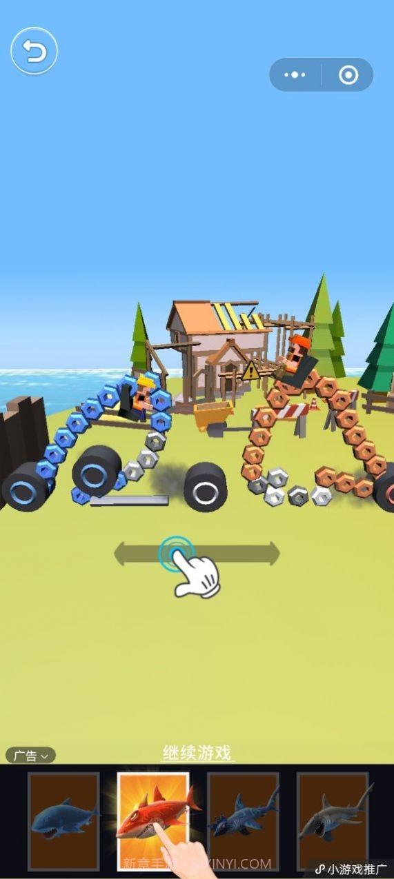 神奇挖掘机免费版1.4截图